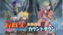 Naruto Shippūden: The Lost Tower - Tráiler