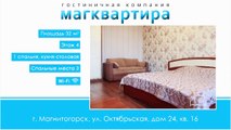 1 комнатная квартира ул. Октябрьская, дом 24, кв. 16