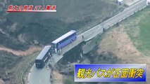 観光バスが正面衝突 熊本の県道、２７人搬送