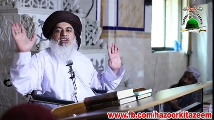 قاضی نے جب پڑھی قرآن کی آیات تو سامنے وقت کا بادشاہ کھڑا تھا۔ Allama Khadim Hu_HIGH