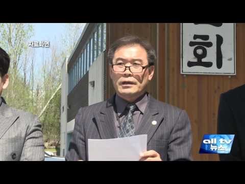 토론토 한인회 분열사태 심화 ALLTV NEWS EAST 20MAY16