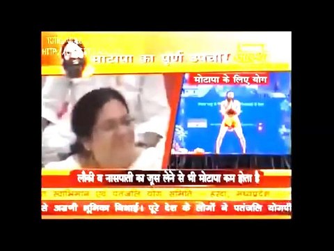 baba ramdev tips for weight loss full, वजन कम करने के घरेलु उपाय