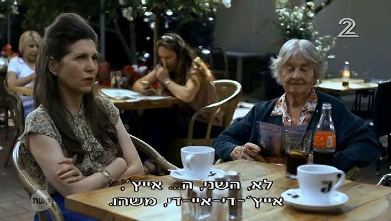 יום האם - עונה 2, פרק 1 - הרימו עוגן