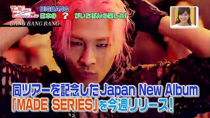 王様のブランチ