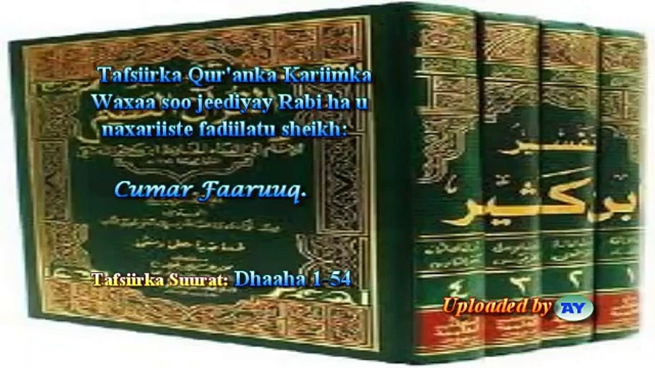 Tafsiirka Qur'anka by Sheikh Cumar Faaruuq. Dhaaha 1-54