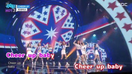 TWICE - CHEER UP カタカナ字幕