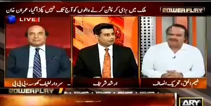 Pervaiz Rasheed ki Naeem ul Haq se gari mein kia baat hue ? Naeem ul Haq reveals