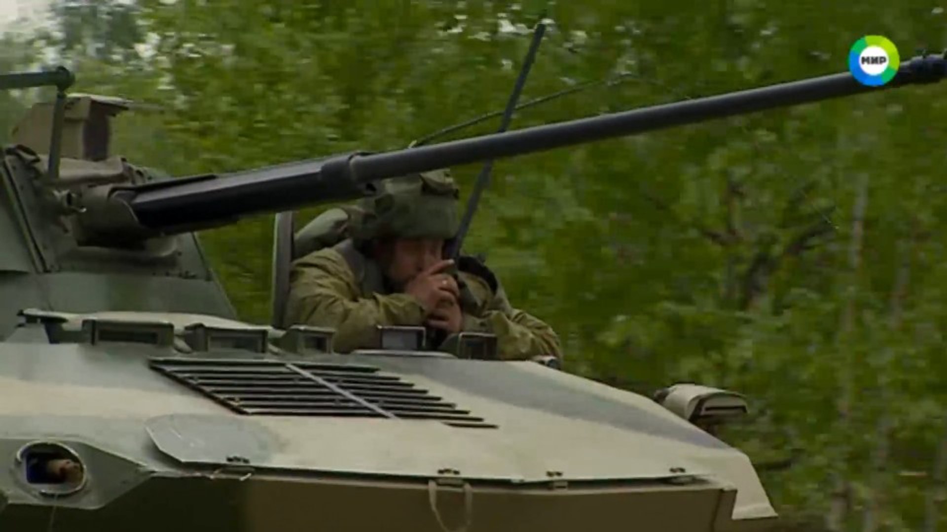 Военная программа