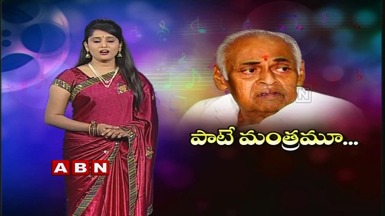 Special Story On Veturi Sundararama Murthy Death Anniversary