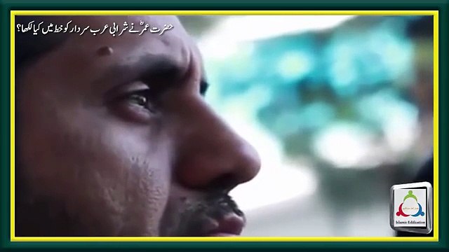 Hazrat Umer (R A) Nay Sharabi Arab Sardar Ko Khat Mein Kiya Likha by Maulana Tariq Jameel