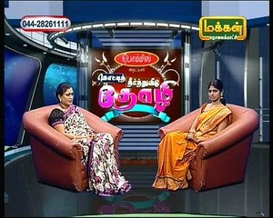 Makkal TV Kotti theerthu vidu thozhi 24 08 2011 Part 5