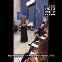 Курс обучения у Натальи Найда Москва-2016