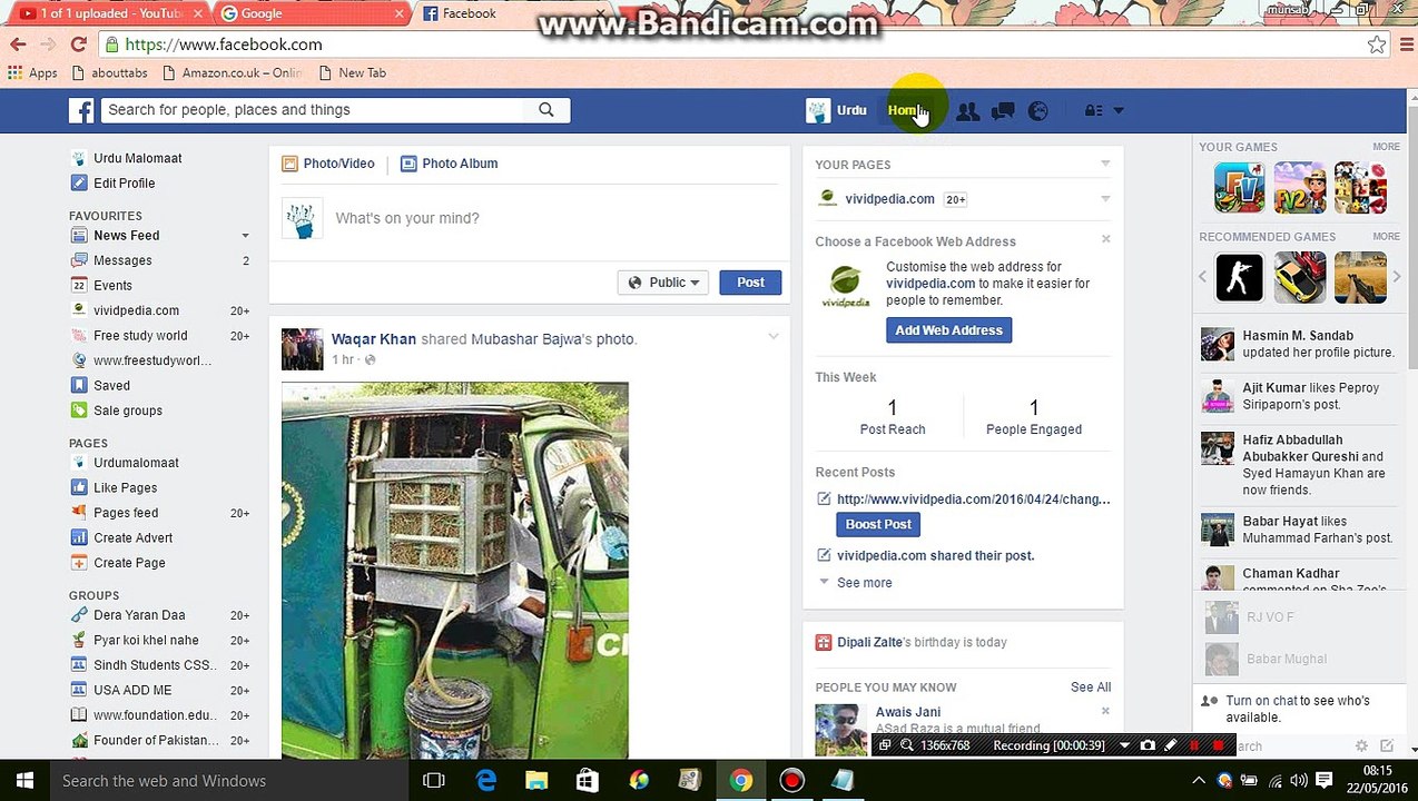 How to Set Follower Settings On Your FaceBook Account in Urdu and Hindi