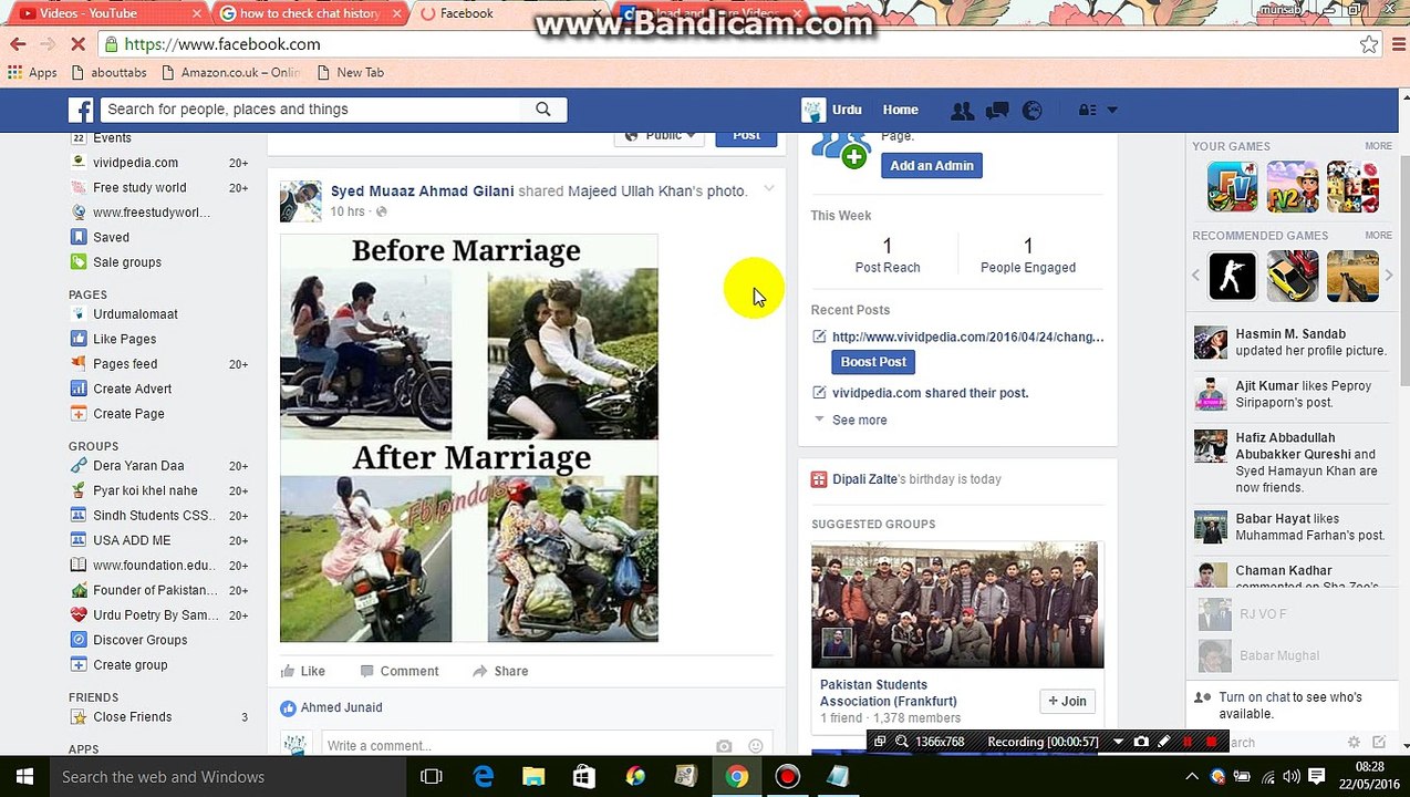 How to check All Friends chat history On Your FaceBook Account in Urdu and Hindi