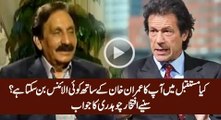 will you make alliance with Imran Khan_ listen to Iftikhar Chaudhry