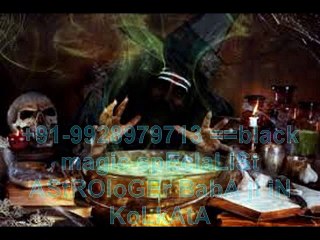 ṽ@﹩нḯḱ@я@η molvi ji +91-9928979713】 divorce mAntrA For money iN russia