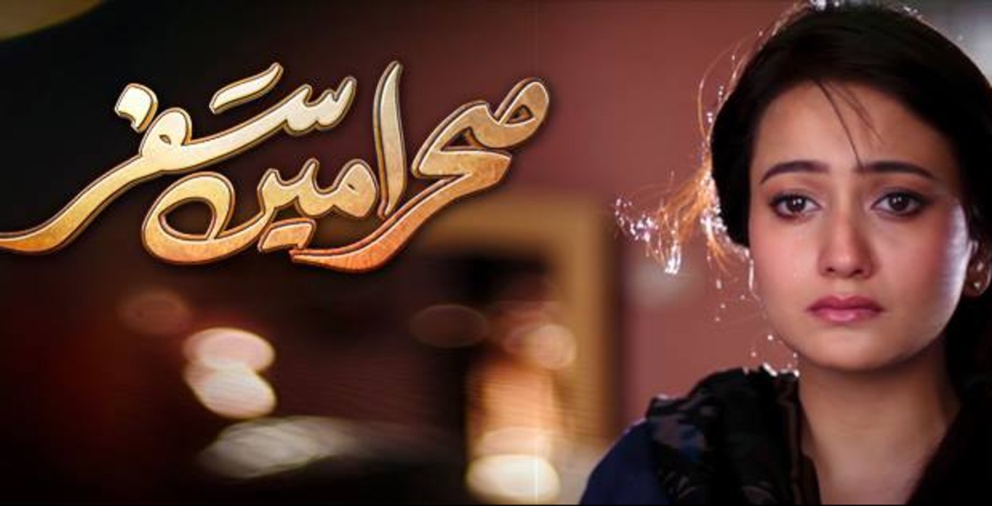 Sehra Main Safar Episode 23 Promo HD HUM TV Drama 20 May 2016