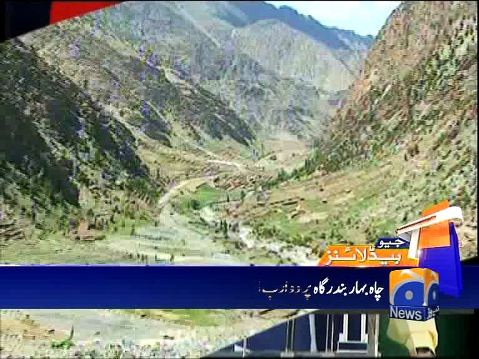 Geo News Headlines - 22 May 2016 - 1000