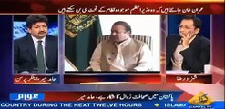 Nawaz Sharif Had A Chance To Call A Dharna During Imran Khan Dharna
