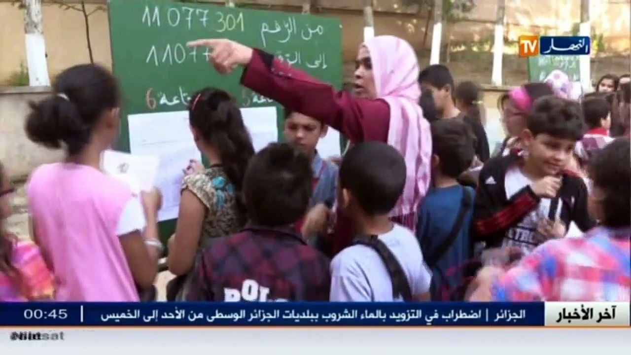 تربية   أزيد من 700 ألف مترشح على موعد لاجتياز امتحان شهادة التعليم الابتدائي