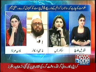 Qandeel Baloch and Pakistan Cricket Team