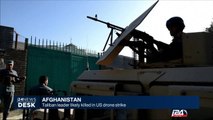 Afghanistan: Taliban leader likely killed in US drone strike