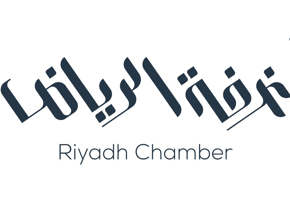 Elections Of Riyadh Chamber