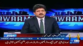 Watch How Hamid Mir Tells The Inside Story Of Nawaz Sharif and Raheel Sharifr Meeting