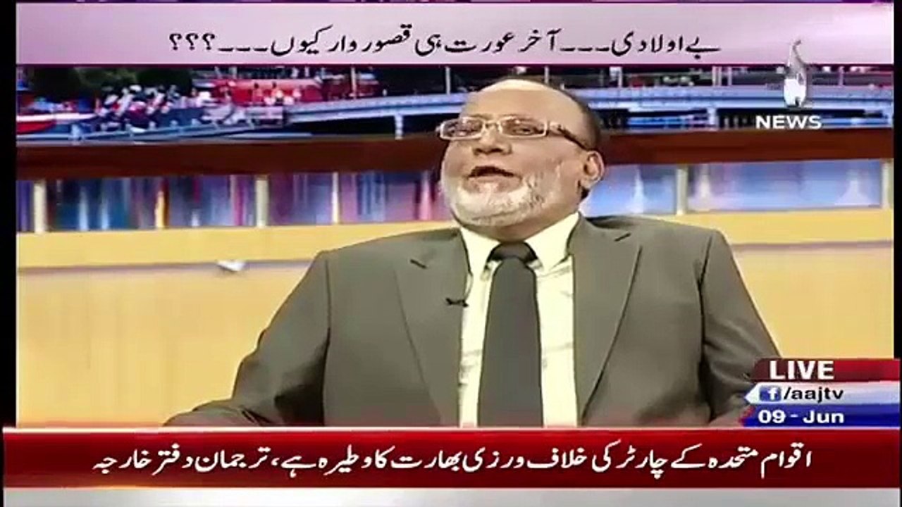 Be Auladi ka Assan ilaj