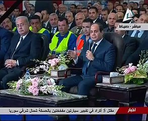 السيسى فى افتتاح توسعات موبكو: الاستقرار له عائد جيد وبدأنا نتحرك للأمام