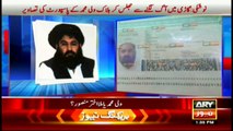 ARYNews Obtain Pictures  Mullah Akhtar Mansour's Passport