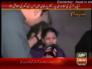 Sar e Aam  Bachpan Mein Ighwa Hone Wali Larkian Bazyaab 21st May 2016