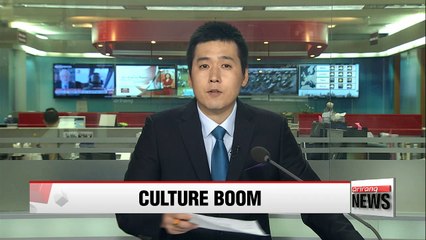 Korea's new diverse cultural content businesses begin to take shape