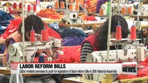 Korea's labor minister promises re-legislation of labor reform bills