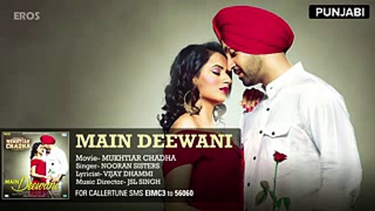 dil da rog
