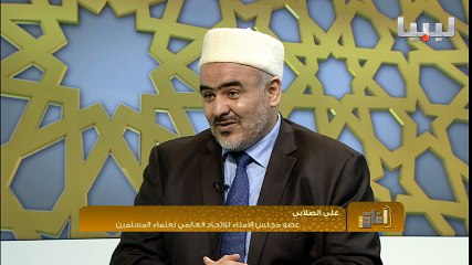 برنامج آفاق الحريات في الإسلام يوم 07/05/2016