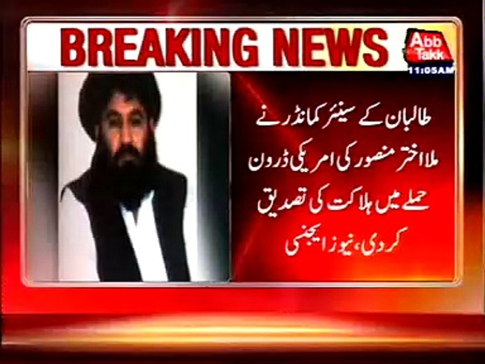Who was Mullah Mansour?