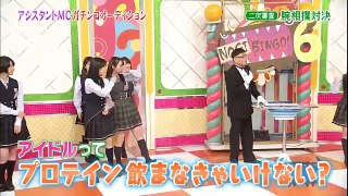 乃木坂46 プロテイン中元 vs 生田絵梨花 腕相撲対決