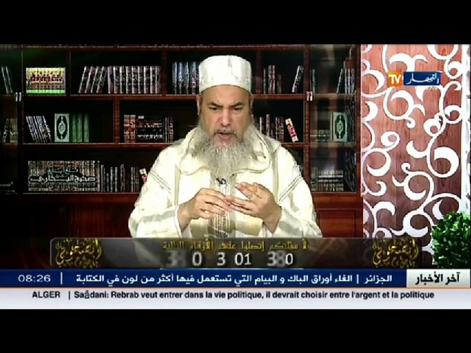 انصحوني   الشيخ شمس الدين ... هكذا تكون صلاتك صحيحة