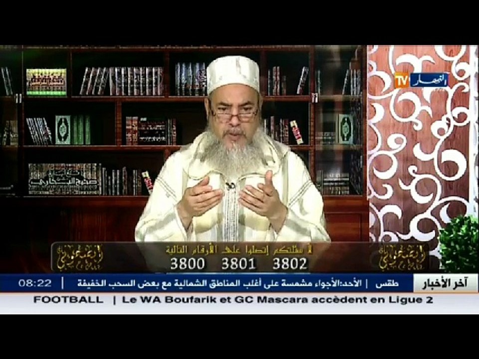 انصحوني   الشيخ شمس الدين ... هل الضحك يبطل الصلاة .. الإجابة محيّرة !!