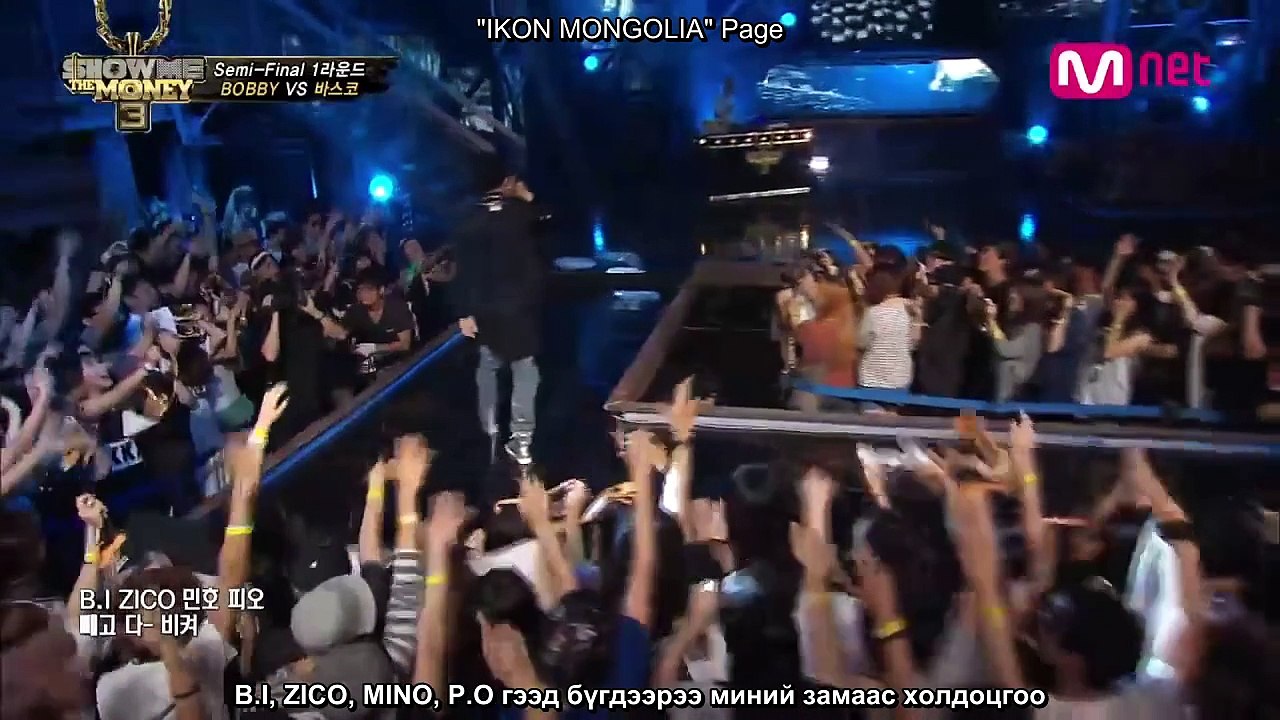 [MGL SUB] BOBBY- YGGR #HipHop