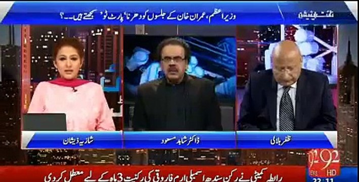 When Nawaz Shareef says his name is not in Panama, i see pain on his face - Dr Shahid Masood detailed analysis on Panama