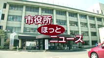 市役所ほっとニュースvol.50(2012.03.26)