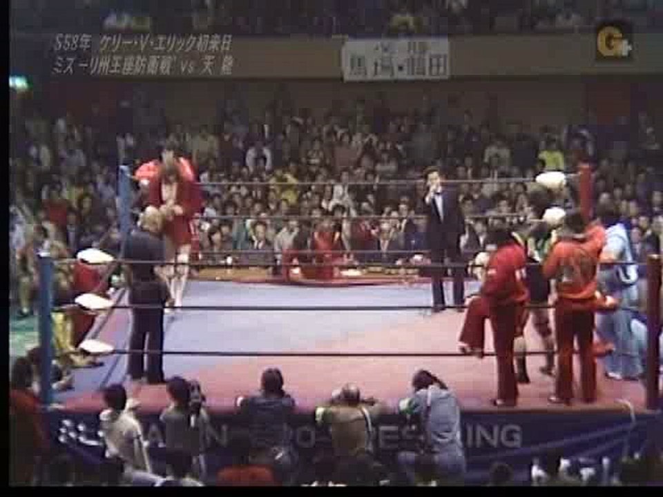Genichiro Tenryu vs Kerry Von Erich 07/04/83