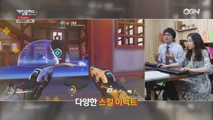 [G-Tester] 오버워치는 과연 어떤게임일까?! [100회 특집]