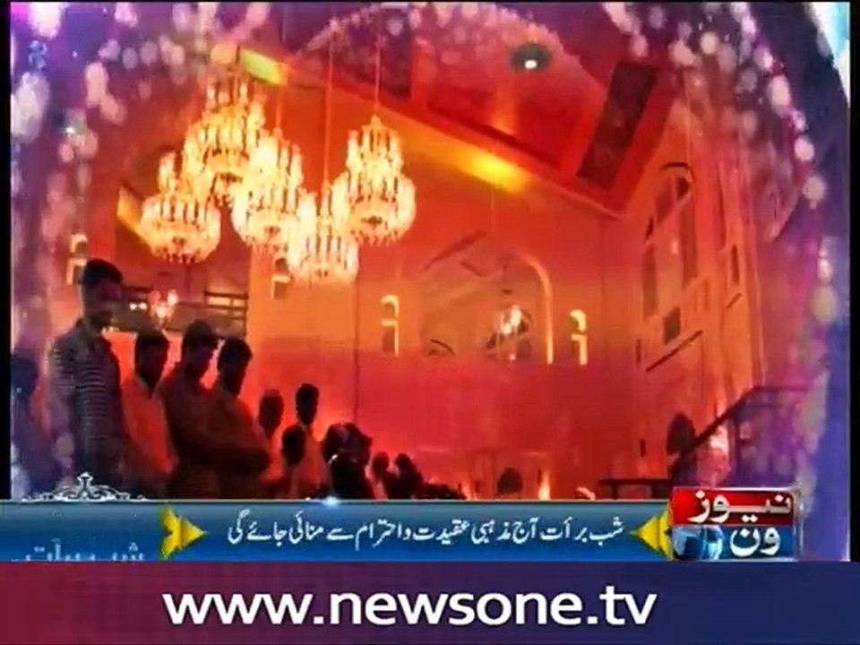 Shab-e Barat will be celebrated tonight