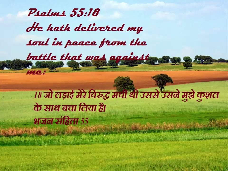 Christian song JEEVAN KI RAHON PAR CHALNA SAMBHALKAR JARA