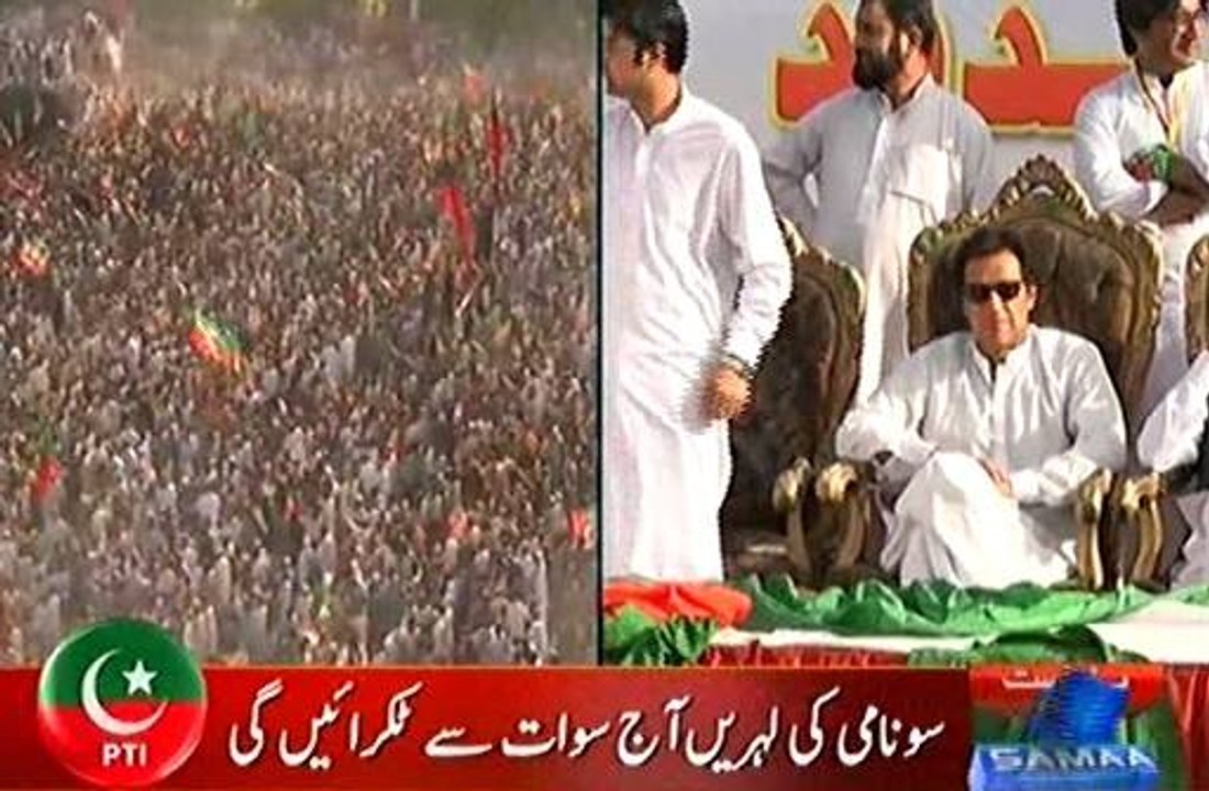 Massive crowd in PTI Swat jalsa --- More than 40,000 people present in jalsagah (AERIAL VIEW)
