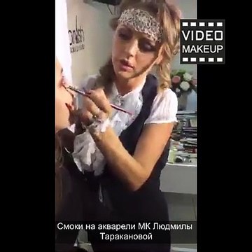 Смоки на акварели МК Людмила Тараканова