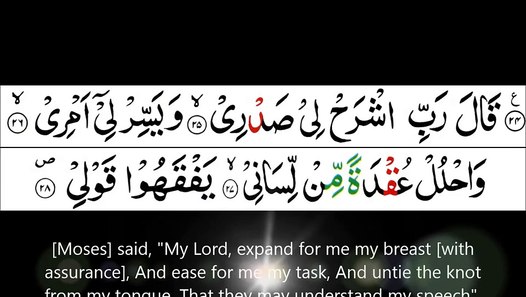 Surah Taha Verse 25 28